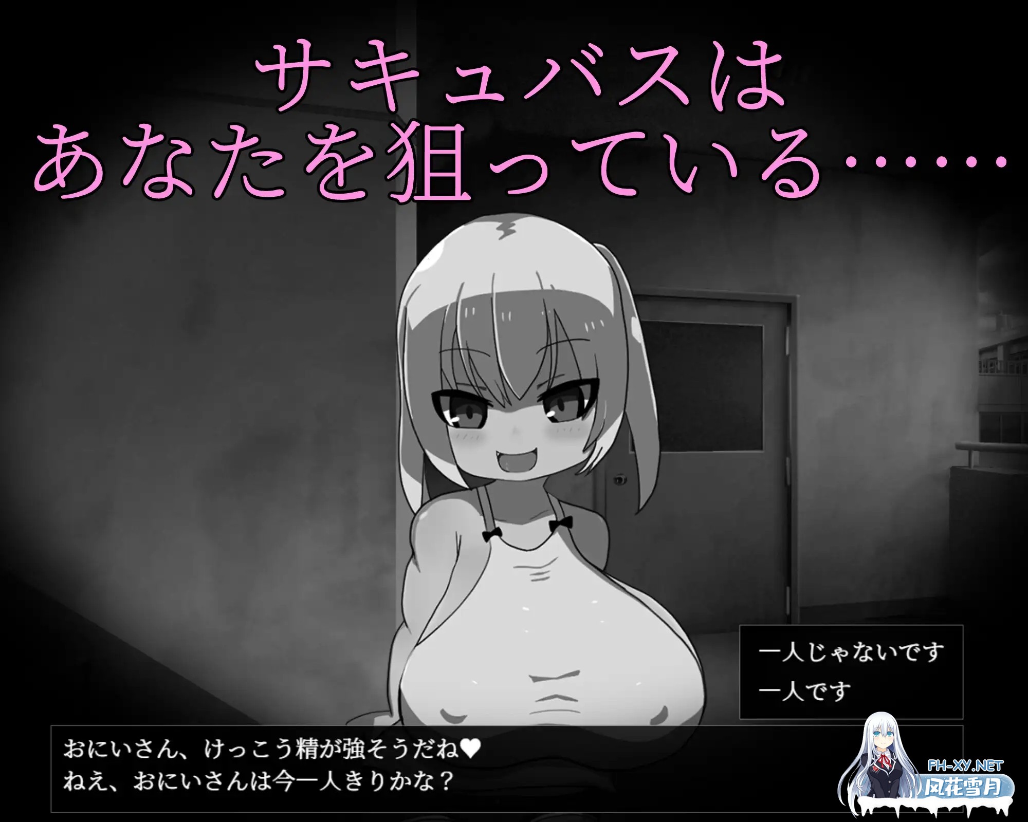 [RPG/AI汉化/2D/魅魔/反向奸/中出/强X/巨乳][RJ01629406/芥工場社团]这家风俗店不需要魅魔/この風俗店にサキュバスはいらない -No succubus Wanted-[PC+安卓...-9.jpg