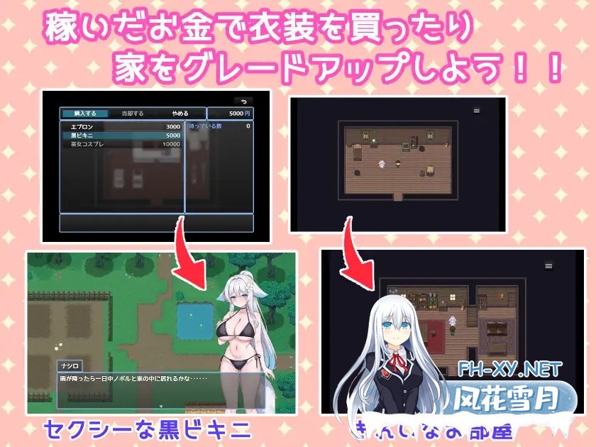 [RPG/AI汉化/中出/巨乳/兽耳/口交/兽耳][RJ01607492/ みるくあっぷ!社团]兽人娘与H的山居/獣人娘とエッチな山ごもり[Ver1.0][PC+安卓/704M]-3.jpg