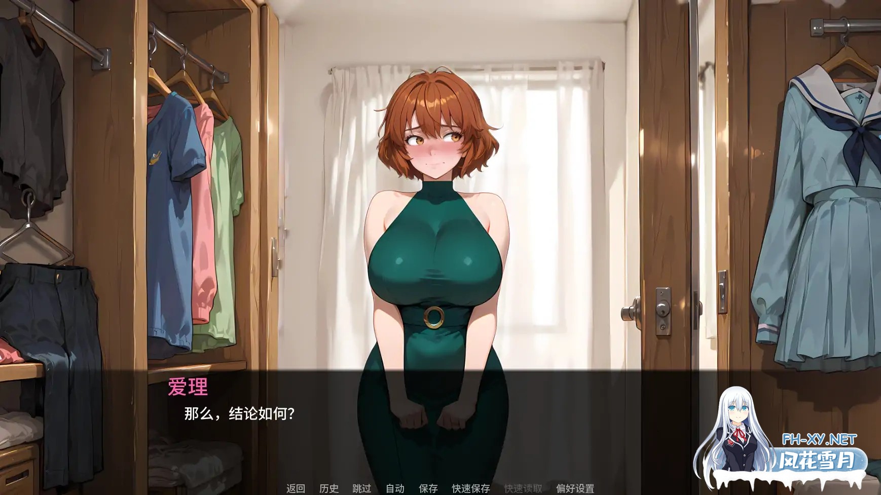 [SLG/AI汉化/2D/巨乳/AI作画/更新]救命我娶了个荡妇/Help! I married a slut! [Ch.3][PC+安卓/1.3G]-4.jpg