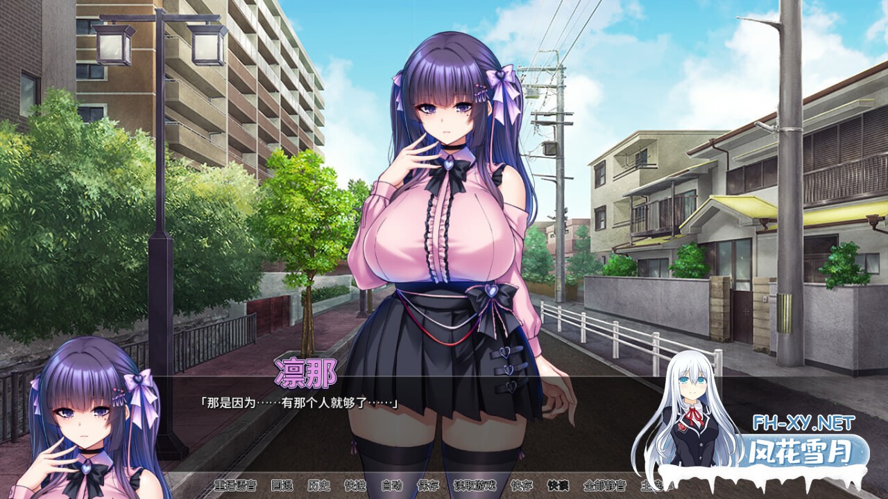 [ADV/PC] 朋友的巨乳女友沦为我的玩物 How to Train Your Bro's Girlfriend v1.1.5 官方中文版 [1.89G]-2.jpg