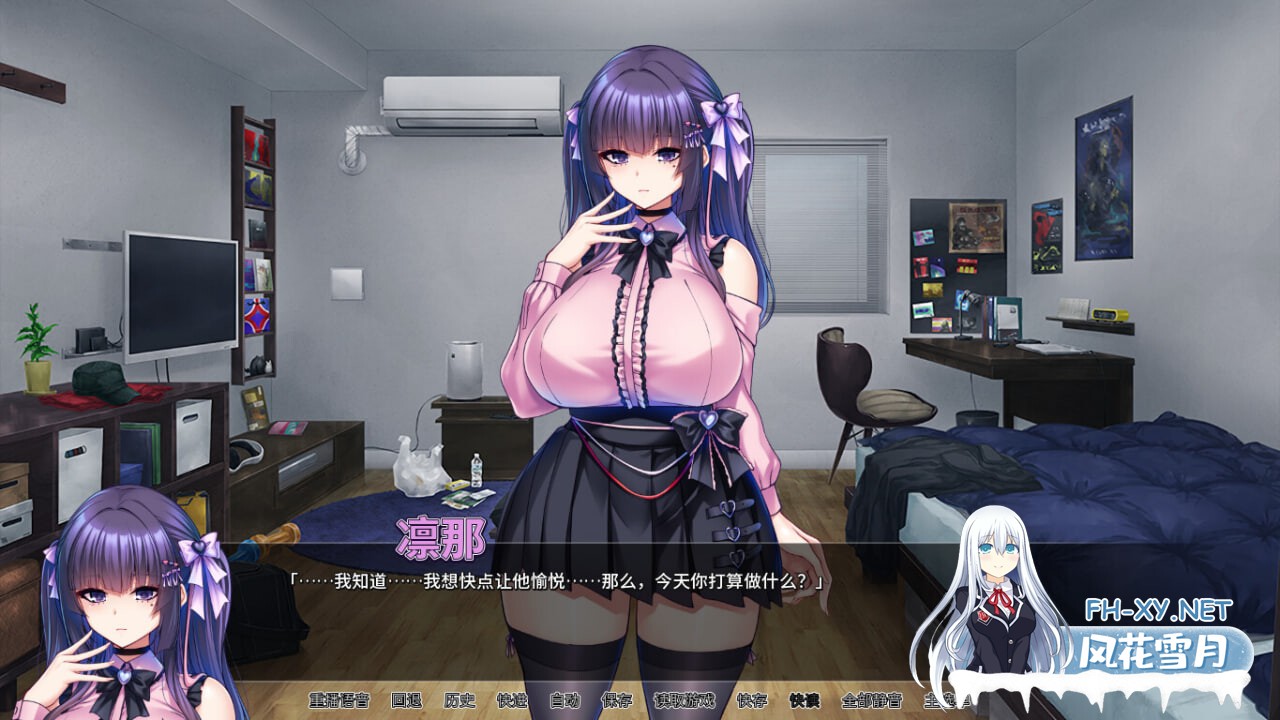 [ADV/PC] 朋友的巨乳女友沦为我的玩物 How to Train Your Bro's Girlfriend v1.1.5 官方中文版 [1.89G]-3.jpg