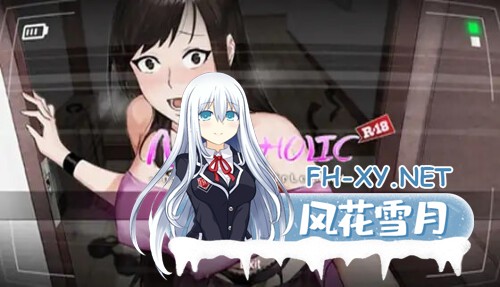 [SLG/双端] NTR狂热 NTRaholic 5.1.20s 官中步兵版 [1.03G]-1.jpg