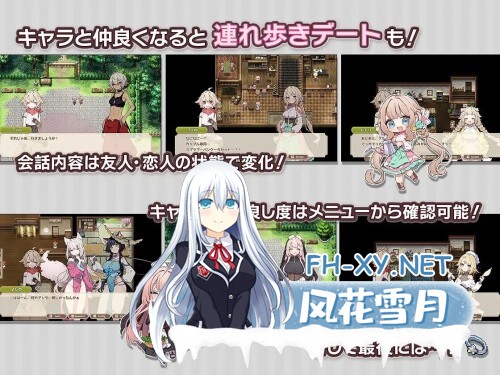 [SLG/PC] 森林物语～小小城镇的牧场生活～ フォレスティア～ちいさな町の牧場ライフ～v1.4.1+DLC AI汉化  [1.39G]-4.jpg