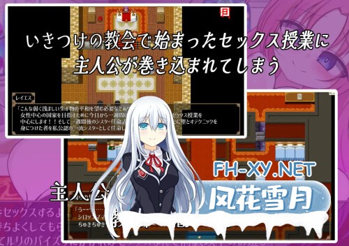[RPG/PC] 颓废的修女 頽廃のシスター AI汉化 [488M]-2.jpg