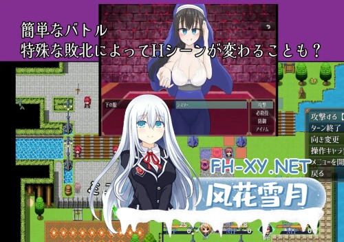 [RPG/PC] 颓废的修女 頽廃のシスター AI汉化 [488M]-3.jpg