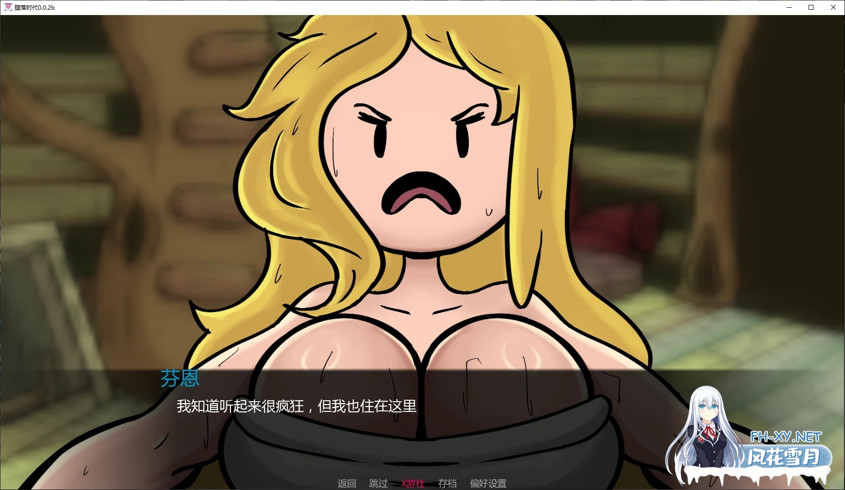 [SLG/AI汉化/沙盒/更新]堕落时代/Corruption Time [Ver0.0.41b Remake][PC+安卓/520M]-1.jpg