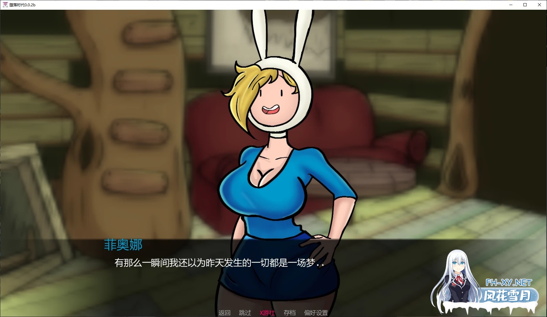 [SLG/AI汉化/沙盒/更新]堕落时代/Corruption Time [Ver0.0.41b Remake][PC+安卓/520M]-3.jpg