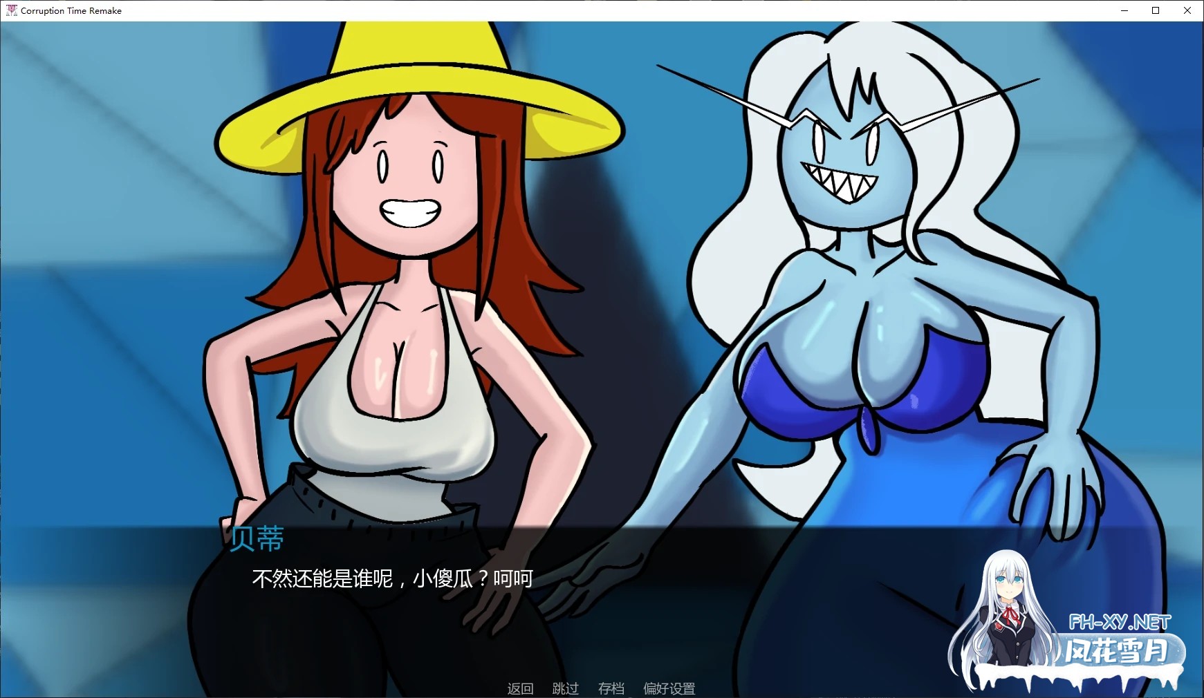 [SLG/AI汉化/沙盒/更新]堕落时代/Corruption Time [Ver0.0.41b Remake][PC+安卓/520M]-4.jpg