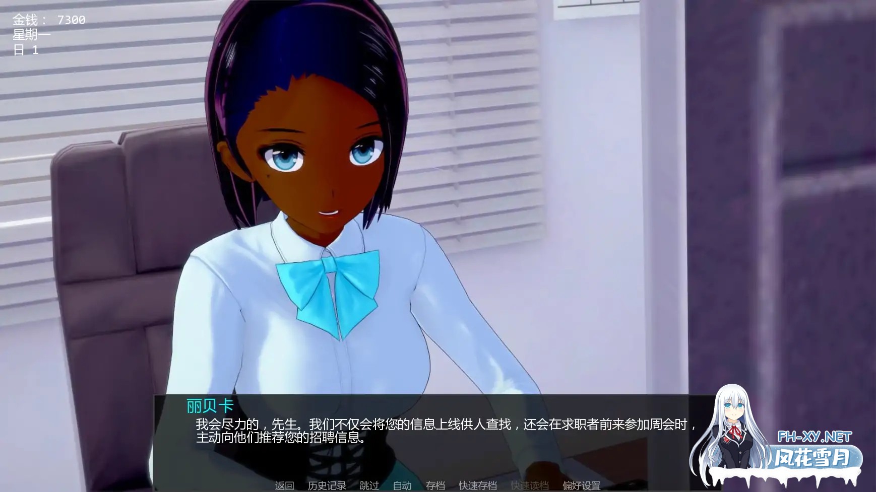 [SLG/AI汉化/更新]闯荡红灯区/Running the Red Light [Ver0.1.1][PC+安卓/0.63G]-2.jpg