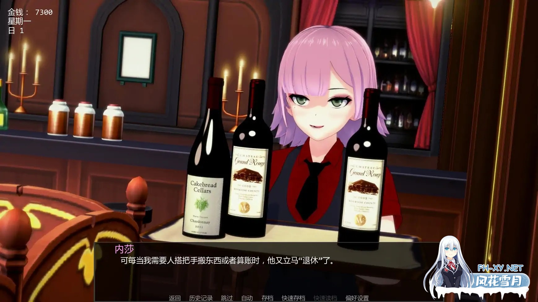 [SLG/AI汉化/更新]闯荡红灯区/Running the Red Light [Ver0.1.1][PC+安卓/0.63G]-3.jpg