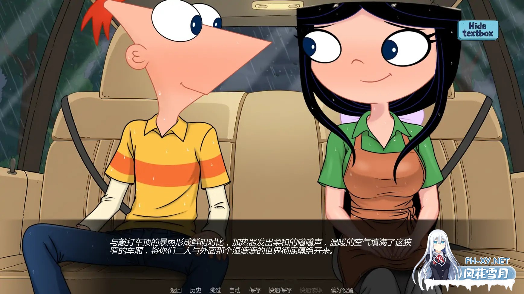 [SLG/AI汉化/同人/更新]热夏/Xsummer [Ver0.0.9a][PC+安卓/1.78G]-2.jpg