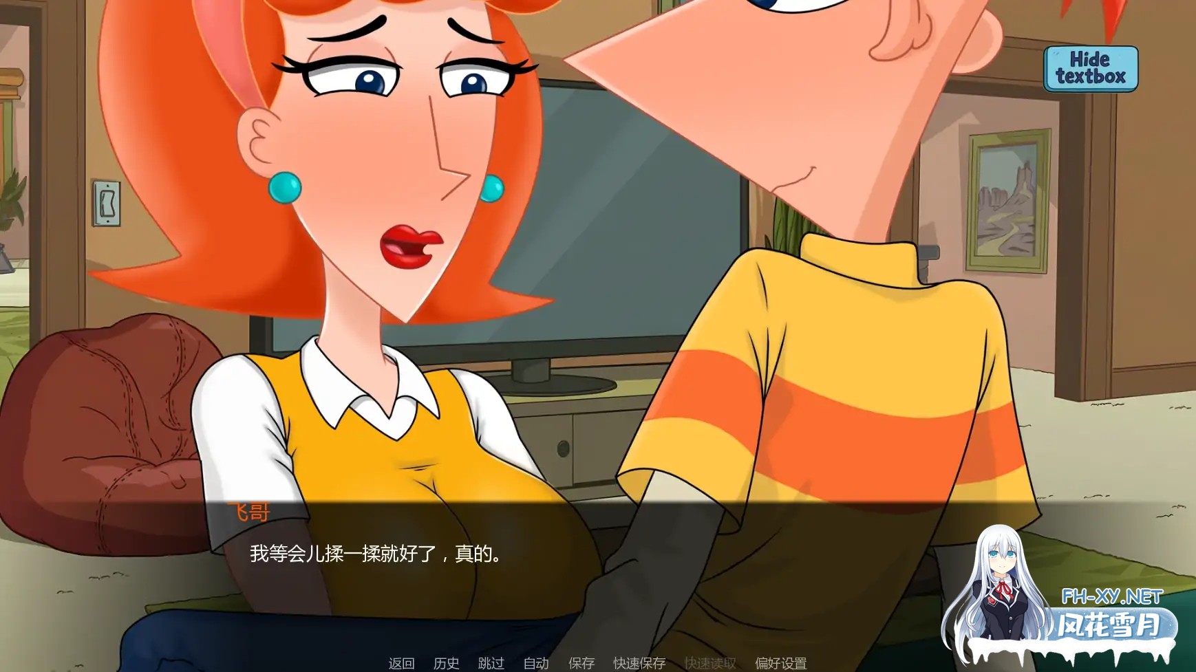 [SLG/AI汉化/同人/更新]热夏/Xsummer [Ver0.0.9a][PC+安卓/1.78G]-3.jpg
