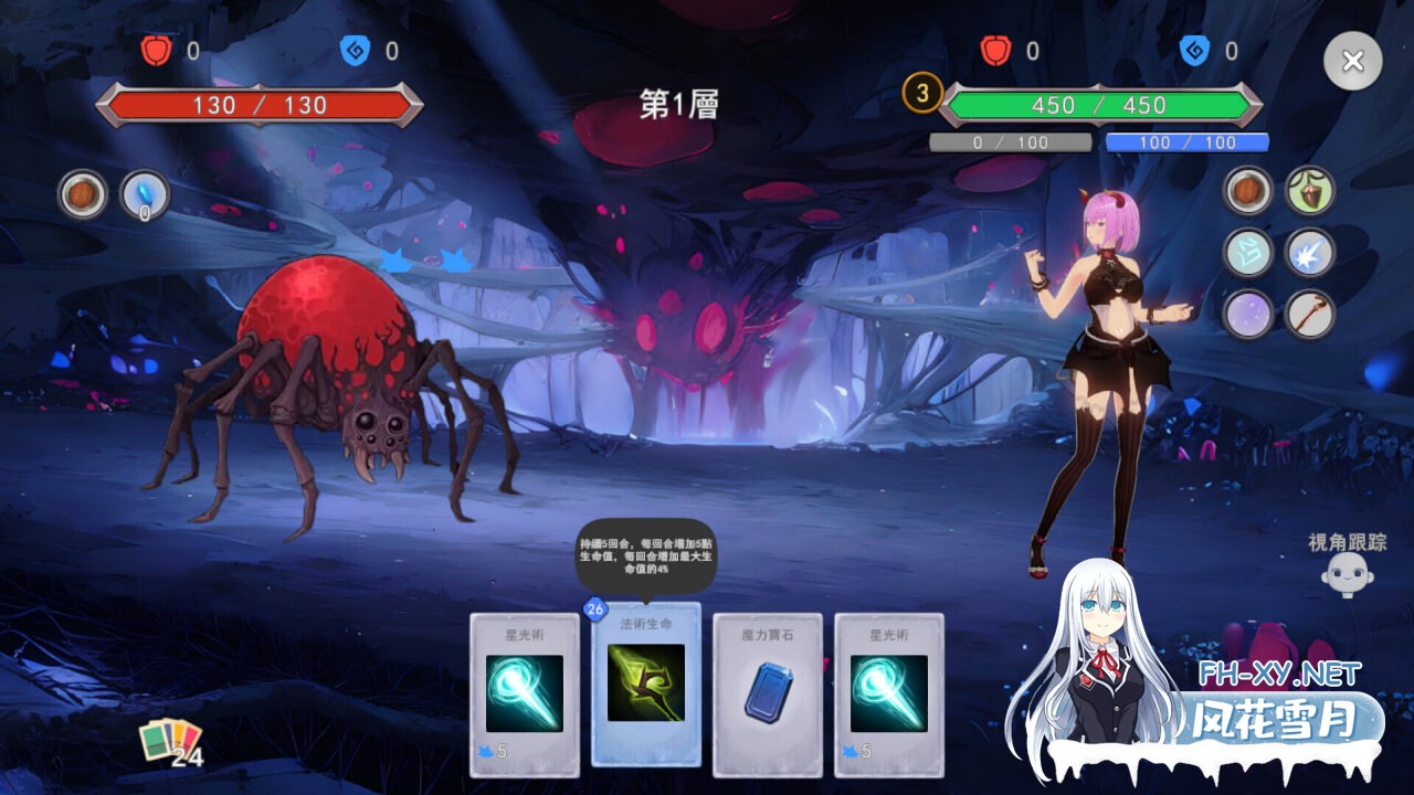 [3D/PC] 为欲望的世界献上祝福！ God's Blessing On That Desire World! 官方中文版 [486M]-3.jpg