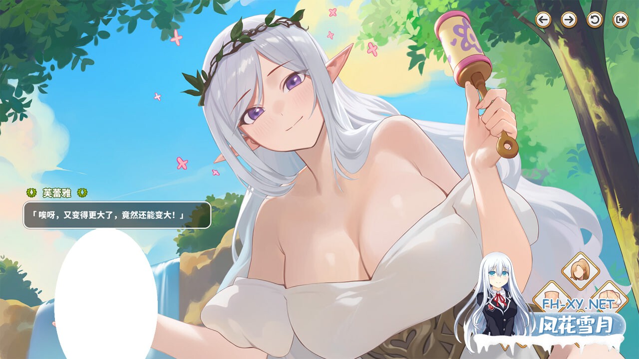 [SLG/PC] 异世界大老二 Isekai Big Dick v1.0.0 官中步兵版 [1.34G]-3.jpg