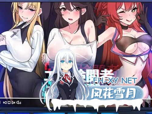 [SLG/PC] 社群审查 DX エロ検閲者  the censor v5.0.3+The Censor DLC 官中步兵版 [804M]-1.jpg