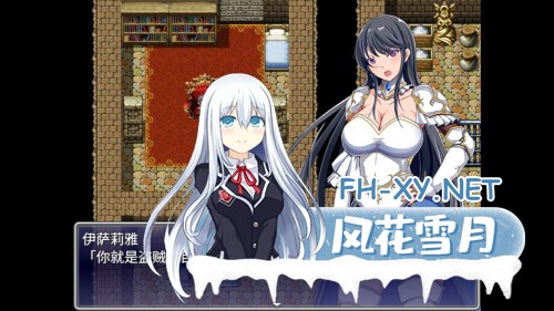 [RPG/PC] 潜入欢乐城卢迪尔 娯楽街ルーディルへの潜入 官方中文版 [610M]-1.jpg