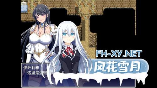 [RPG/PC] 潜入欢乐城卢迪尔 娯楽街ルーディルへの潜入 官方中文版 [610M]-4.jpg