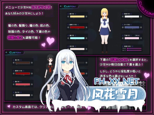 [RPG/PC] 完全痴女：内向女高中生堕落始末 完全痴漢～内気なJKが堕ちるまで～v1.1 官方中文版 [1.34G]-4.jpg