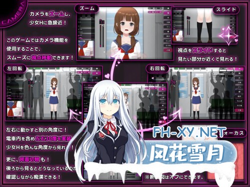 [RPG/PC] 完全痴女：内向女高中生堕落始末 完全痴漢～内気なJKが堕ちるまで～v1.1 官方中文版 [1.34G]-2.jpg