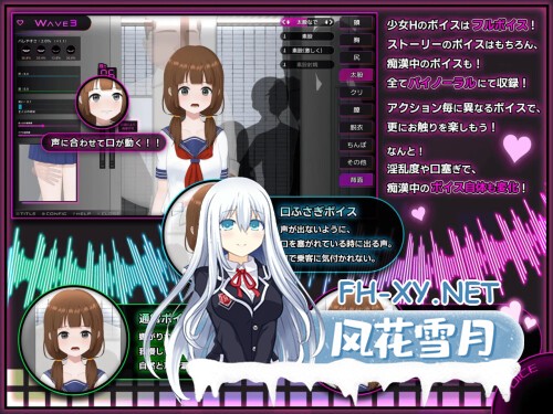 [RPG/PC] 完全痴女：内向女高中生堕落始末 完全痴漢～内気なJKが堕ちるまで～v1.1 官方中文版 [1.34G]-1.jpg