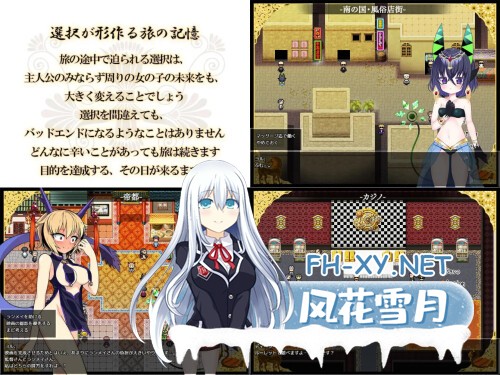 [RPG/PC] 夜来谭 夜来譚 AI汉化 [711M]-2.jpg