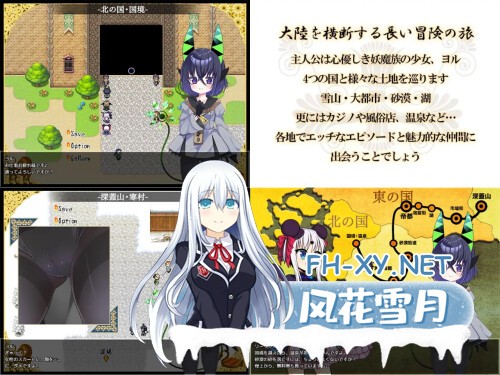 [RPG/PC] 夜来谭 夜来譚 AI汉化 [711M]-4.jpg