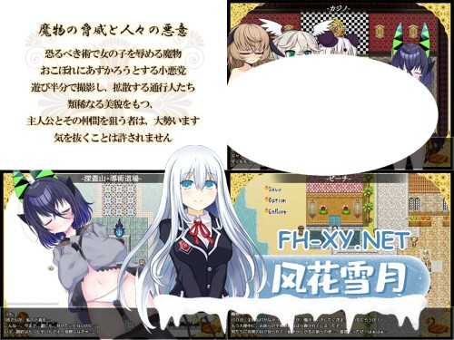 [RPG/PC] 夜来谭 夜来譚 AI汉化 [711M]-3.jpg