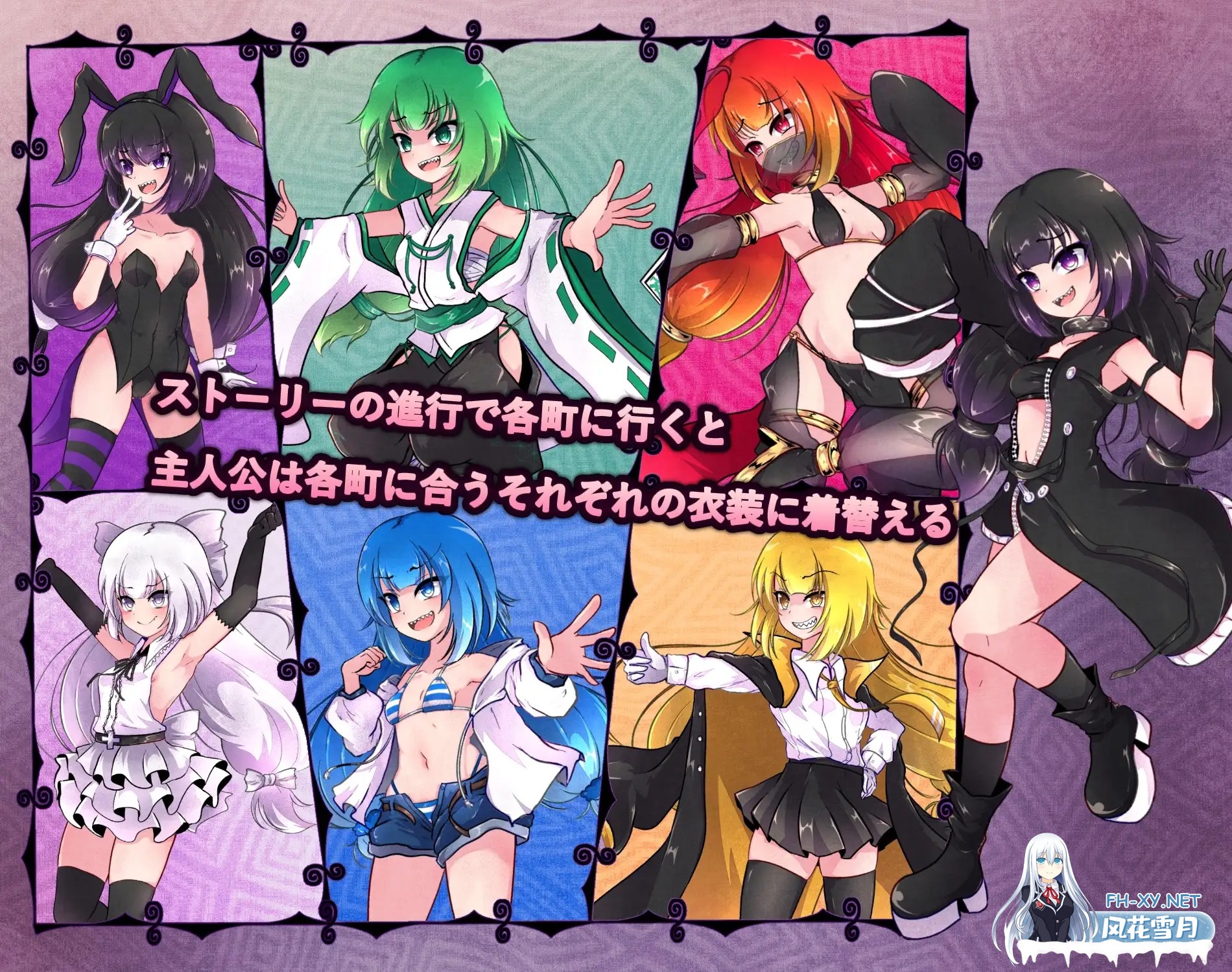 [RPG/官中]異端秘律/異端の掟 Ver1.20 官方中文步兵版[PC/1.6G]-2.jpg