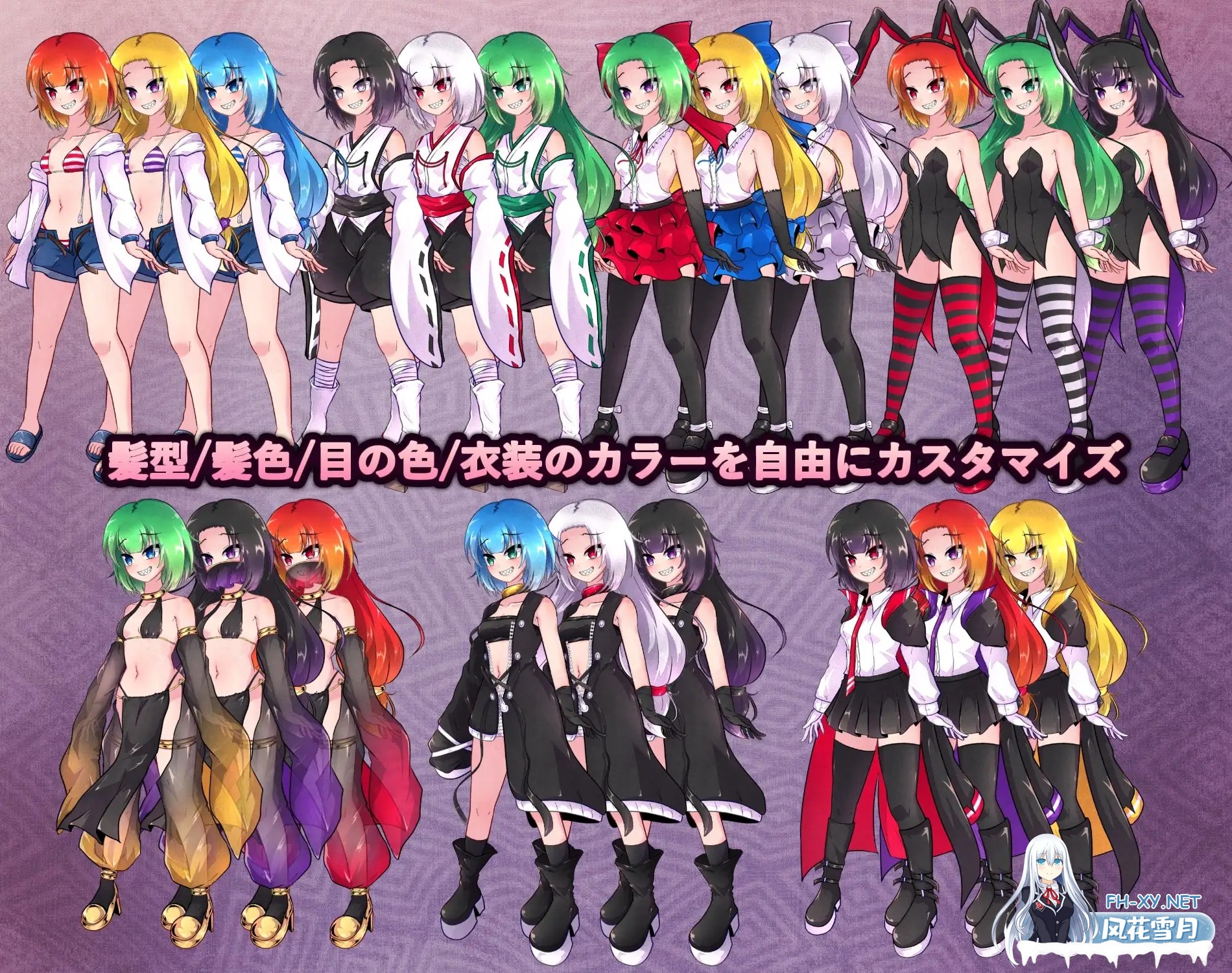 [RPG/官中]異端秘律/異端の掟 Ver1.20 官方中文步兵版[PC/1.6G]-4.jpg