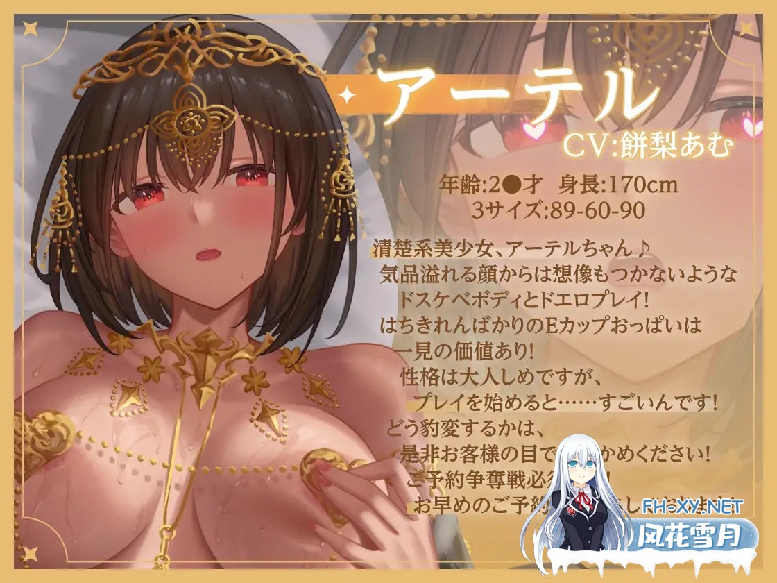 [SLG/官中]异世界少女的业余拍摄 / 異世界娘のハメ撮り嬢 官方中文版[PC+安卓]-4.jpg