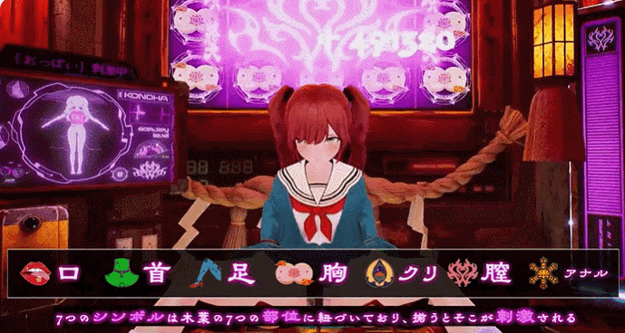 PC[3D触摸洗脑催眠+去码]命运新娘-高潮觉醒的仪式-FORTUNE BRIDE-絶頂開眼の儀式~内嵌AI汉化动态步兵+存档[3G]百度/迅雷/UC-1.gif