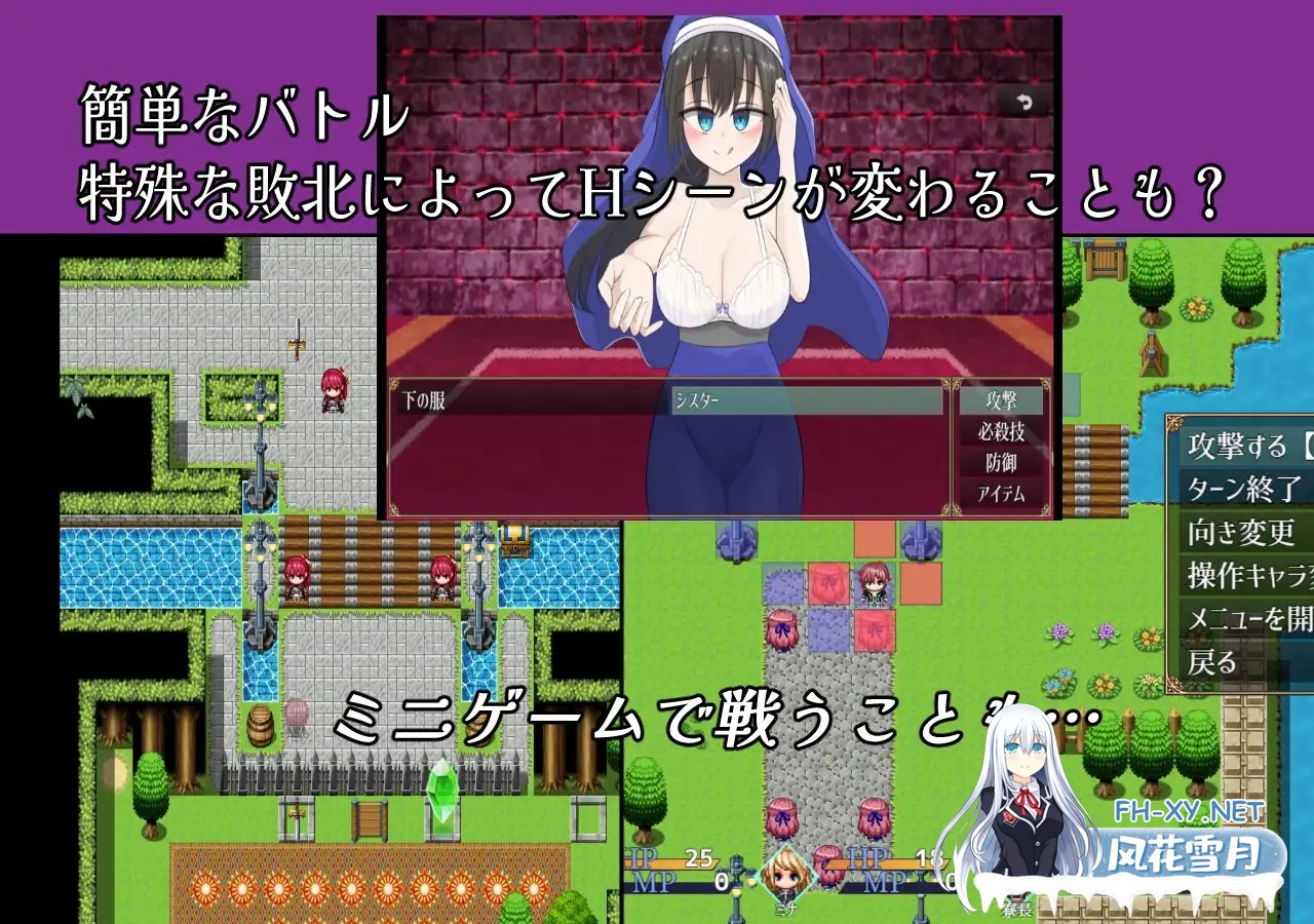 [RPG/AI汉化/肛交/反向奸/扶她][RJ01481281/おまんこ侍社团]颓废的修女/頽廃のシスター[PC+安卓/840M]-5.jpg