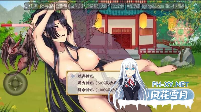 [RPG/STEAM官中/步兵/更新/修仙]绯月仙行录/绯色修仙录[Ver1.291 正式版][PC/3.7G]-8.jpeg