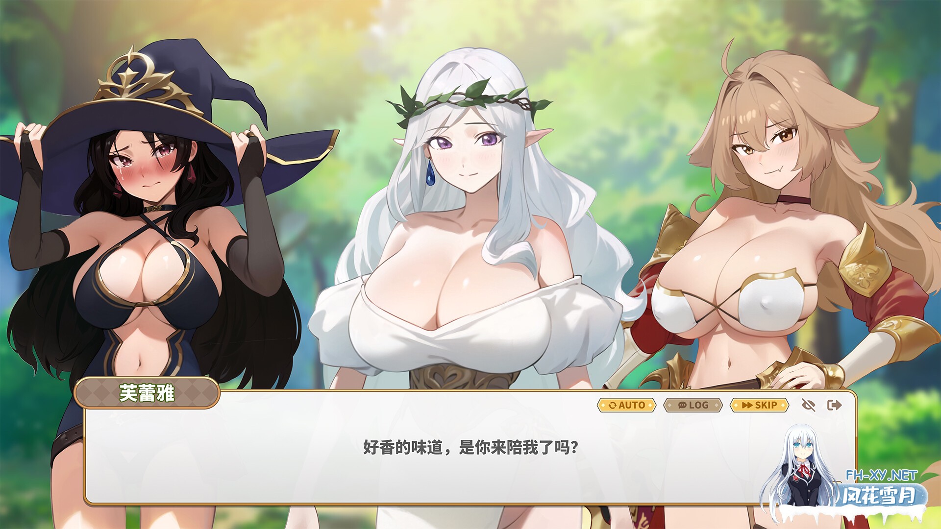 [SLG/STEAM官中/步兵/巨乳/兽耳]异世界大老二[Ver1.0.1][PC/2.60G]-11.jpg