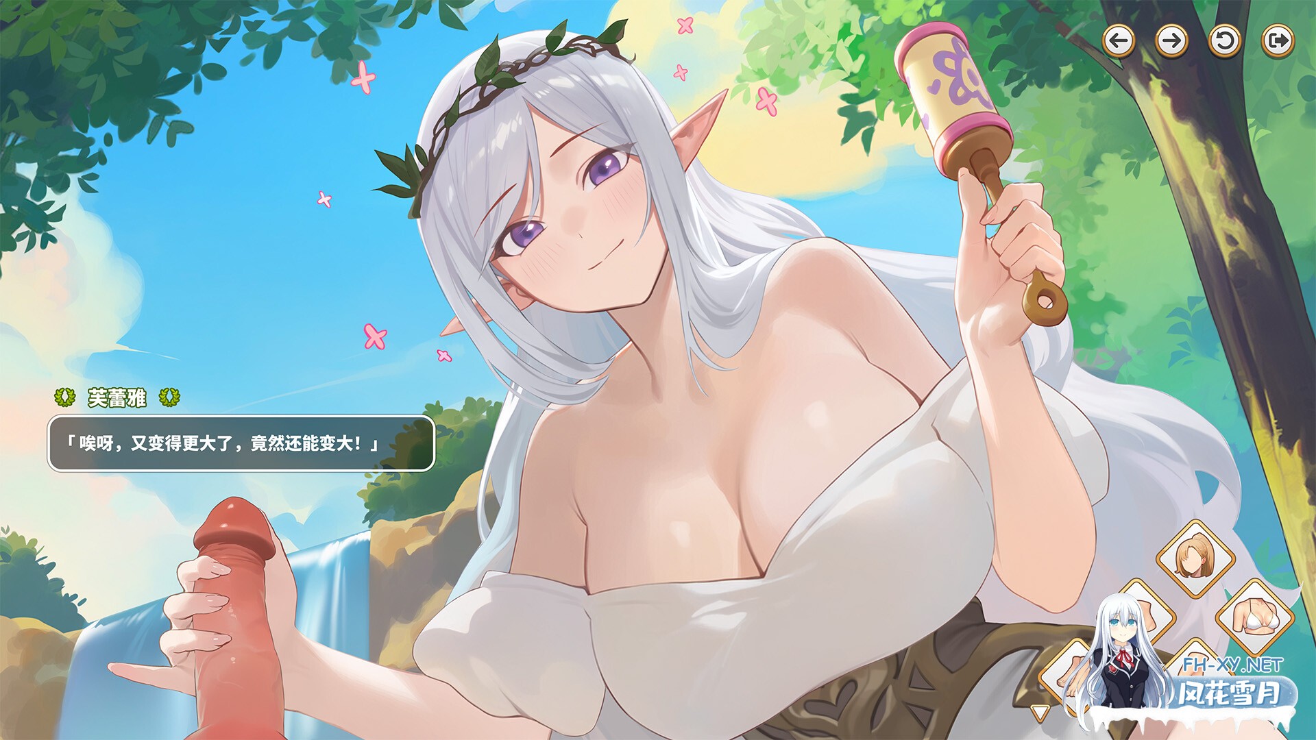[SLG/STEAM官中/步兵/巨乳/兽耳]异世界大老二[Ver1.0.1][PC/2.60G]-12.jpg