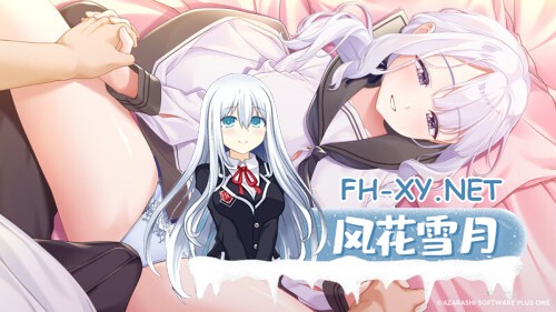[ADV/PC] 双子的恋情无法看透 双子の恋は見抜けない AI汉化 [2.51G]-3.jpg