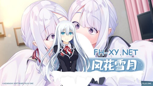 [ADV/PC] 双子的恋情无法看透 双子の恋は見抜けない AI汉化 [2.51G]-4.jpg