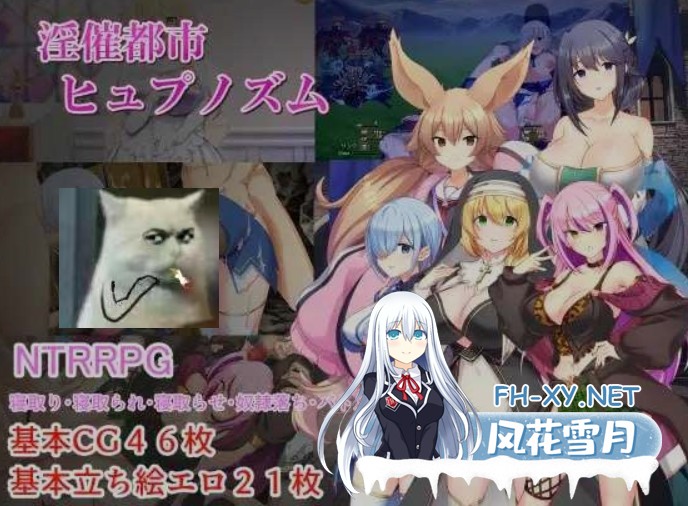 [日式精品RPG/AI汉化] 银催都市 催眠之城/银催都市ヒュプノズム Ver1.06 AI汉化版 [2.4G/新作]-1.jpg