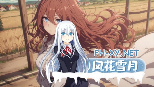 [SLG/PC] 这个世界只剩下我和她 Only She and I Remain in This World 官中步兵版 [533M]-1.jpg