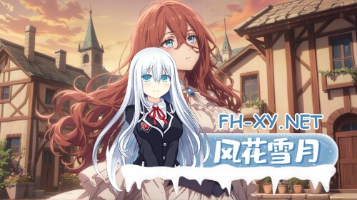 [SLG/PC] 这个世界只剩下我和她 Only She and I Remain in This World 官中步兵版 [533M]-3.jpg