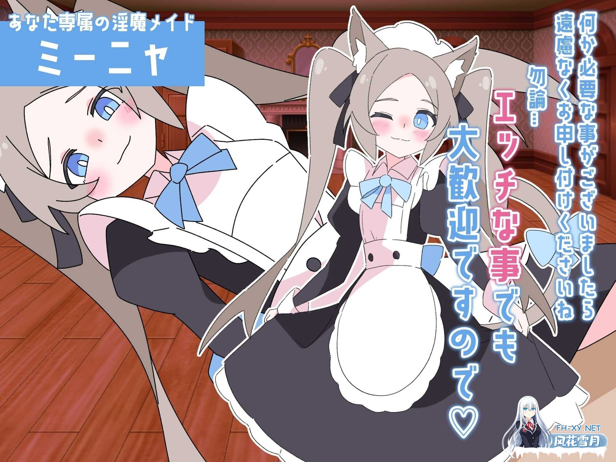 [日式RPG/AI汉化] 关于玩着洛丽M时却穿越到异世界这件事/ロリマゾをプレイしていたら異世界転移していた件について AI汉化版 [1G/新作]-3.jpg