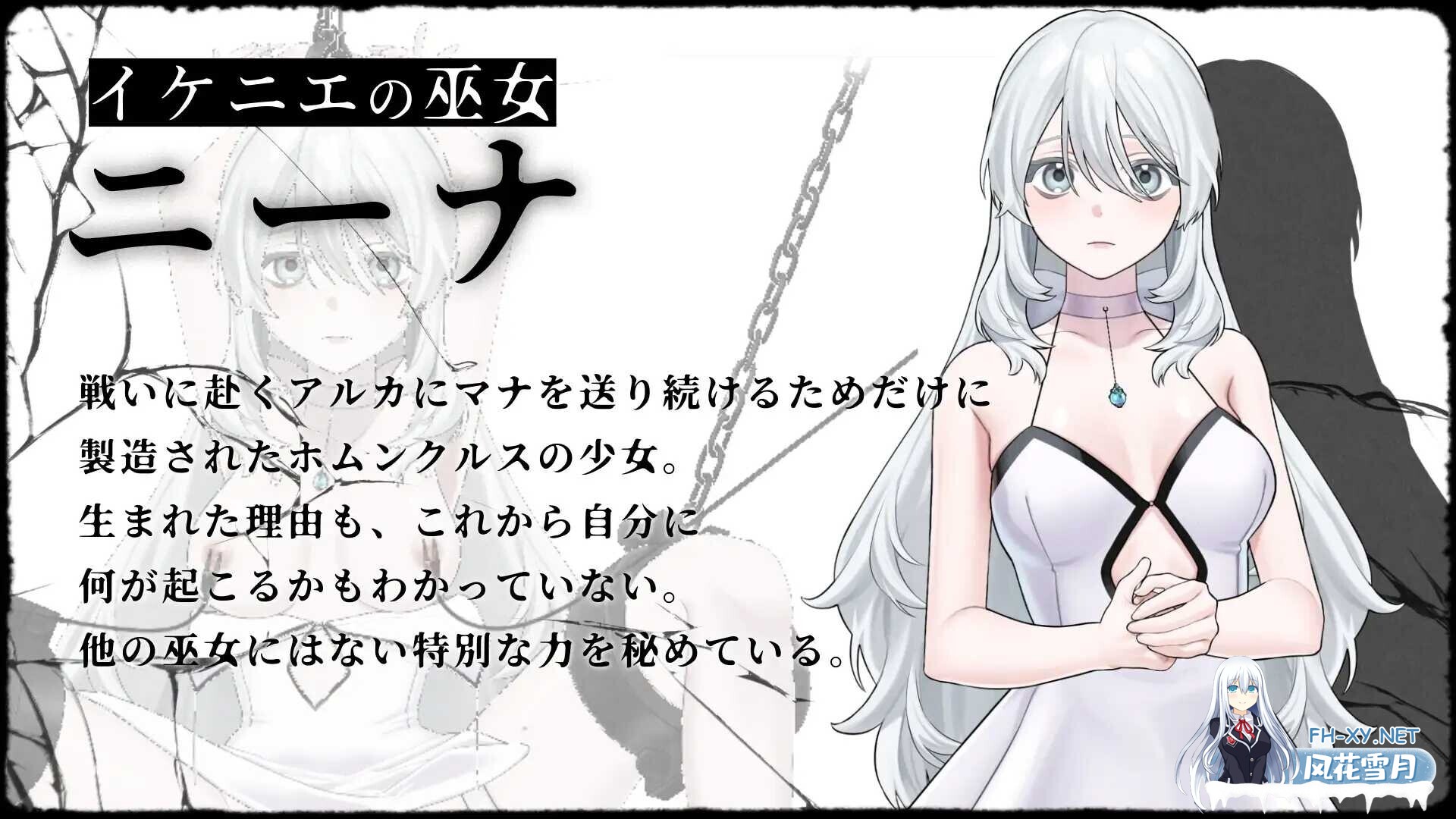 [大作日式RPG/AI汉化/动态CG] 远古的骑士与祭品巫女/イニシエの騎士とイケニエの巫女 [7G/新作/全CV]-4.jpg