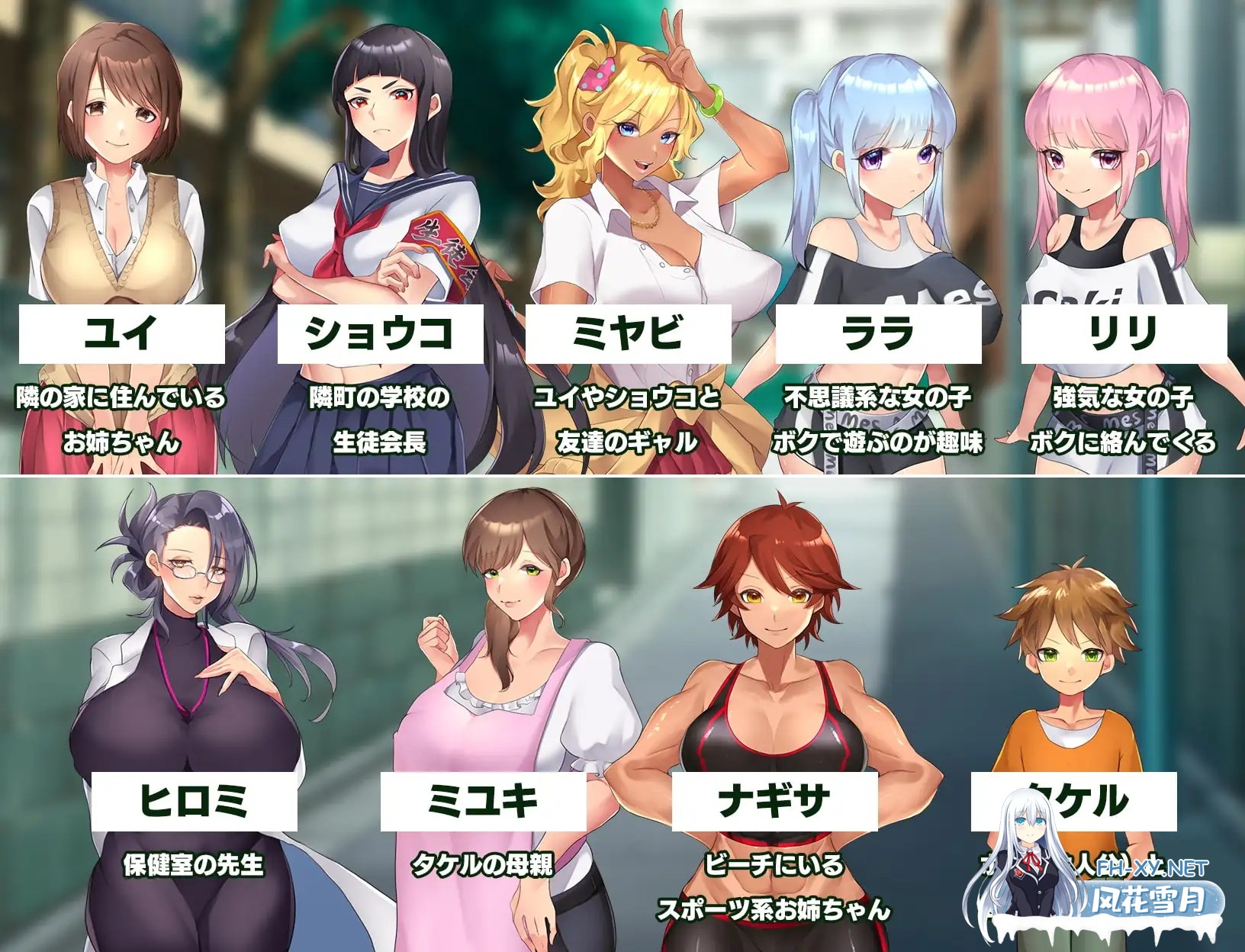 [日系RPG/官中/步兵/PC+安卓joi]在姉正泰镇渡过的暑假 おねショタ町のえっちな夏休み 官方中文步兵版[793M]-2.jpg