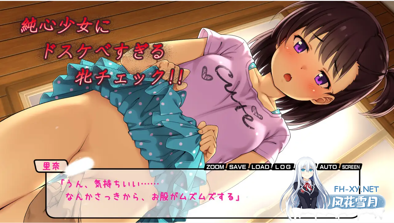 [ADV/机翻/萝莉/口交][RJ01092024/はりねずみ工房／じゃんがり工房社团]秘薬でエロリLOVE!～会ったばかりなのにずっと大好きなお兄さん～[PC+安卓/1...-3.png