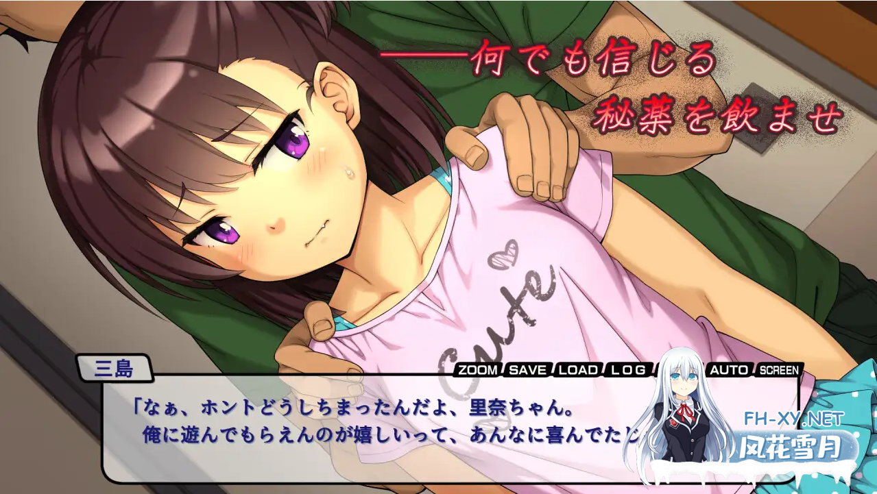 [ADV/机翻/萝莉/口交][RJ01092024/はりねずみ工房／じゃんがり工房社团]秘薬でエロリLOVE!～会ったばかりなのにずっと大好きなお兄さん～[PC+安卓/1...-4.png