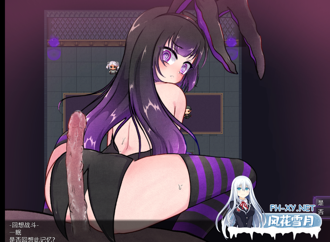 PC[战斗H催眠露出RPG]异端的戒律 異端の掟 v1.20 官中步兵版+全CG存档[1.68G]百度/迅雷/UC/夸克-1.png