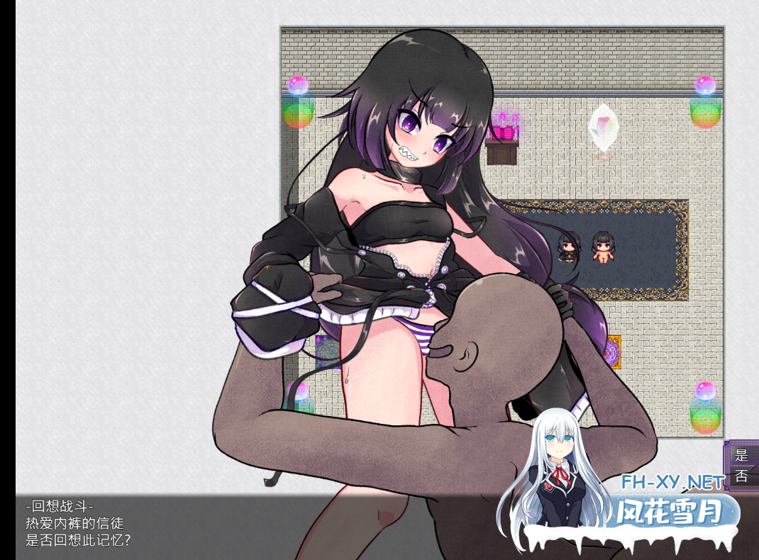 PC[战斗H催眠露出RPG]异端的戒律 異端の掟 v1.20 官中步兵版+全CG存档[1.68G]百度/迅雷/UC/夸克-4.png