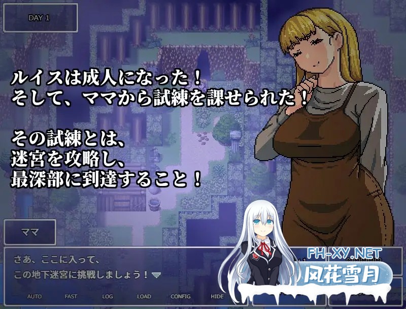 [RPG/动态/官中]ママの奥にとどく 官方中文版[PC/400M]-2.jpg