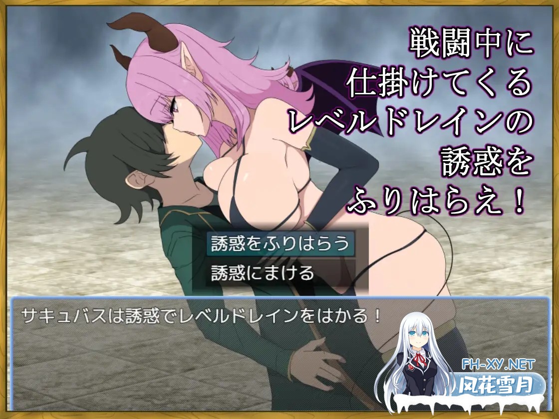 [RPG/汉化]LV99チート勇者の俺がサキュバスなんかに敗けるわけない AI汉化版[PC/600M]-4.jpg