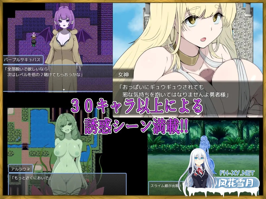 [RPG/汉化]LV99チート勇者の俺がサキュバスなんかに敗けるわけない AI汉化版[PC/600M]-9.jpg